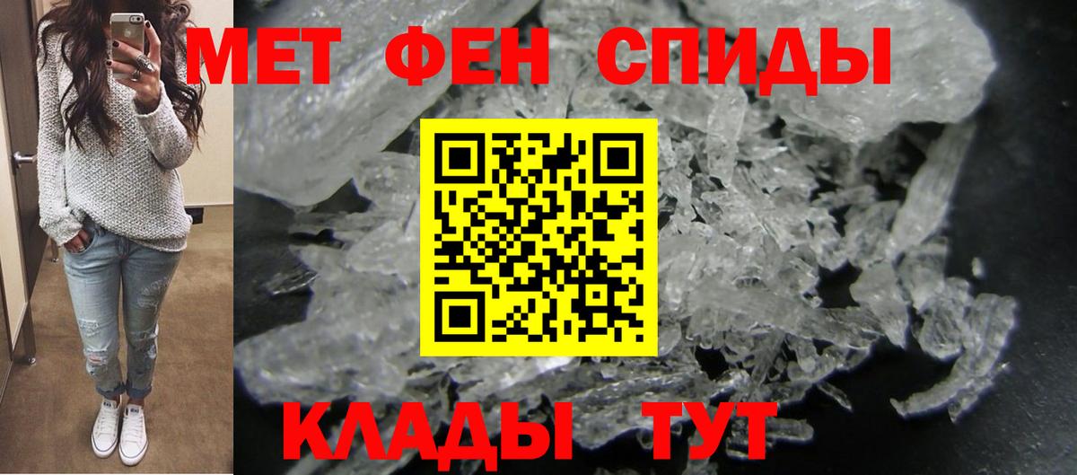 АМФ 98%  Amphetamine  Жигулёвск  Вход с VPN 
