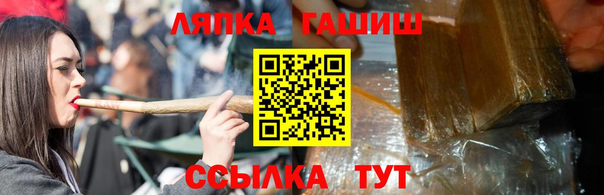 Гашиш Premium  ГАШ  Жигулёвск  Гашиш ice o lator  Вход с VPN 