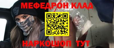 спайс Кумертау