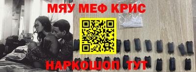 мяу мяу мука Кулебаки