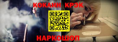 спайс Кумертау