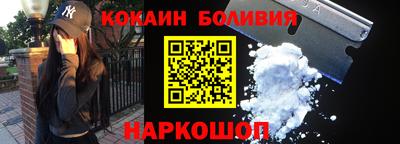 спайс Кумертау