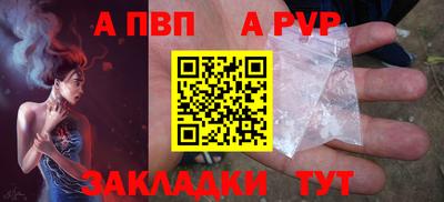 спайс Кумертау