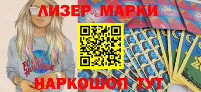 спайс Кумертау