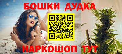 спайс Кумертау