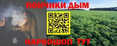 спайс Кумертау