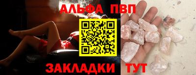 мяу мяу мука Кулебаки