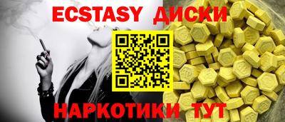 спайс Кумертау