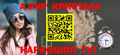 мдпв Ливны