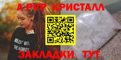 спайс Кумертау
