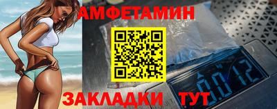 спайс Кумертау