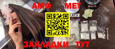 спайс Кумертау