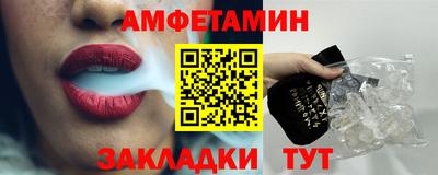 мяу мяу мука Кулебаки
