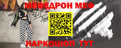 мяу мяу мука Кулебаки