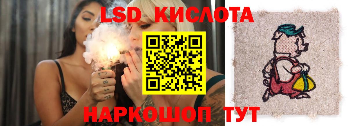 ЛСД экстази ecstasy Жигулёвск