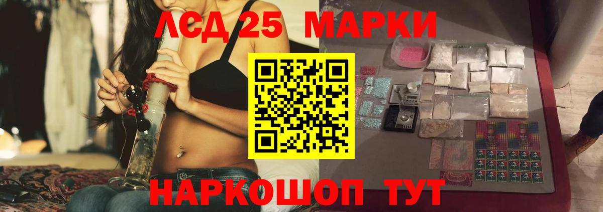 блэк спрут вход  ЛСД экстази ecstasy  Лсд 25 экстази  Вход с VPN  Жигулёвск  LSD-25 экстази кислота 