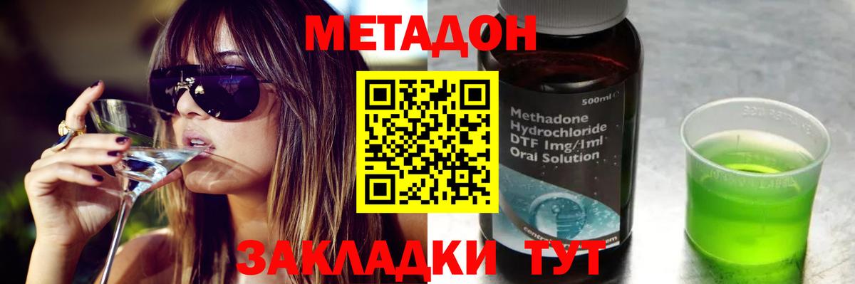 Жигулёвск  Меф МЯУ МЯУ кристаллы  Alpha PVP СОЛЬ кристаллы  Каннабис  ГАШ  Магазины продажи наркотиков  Канабис  Вход с VPN  Cocaine 