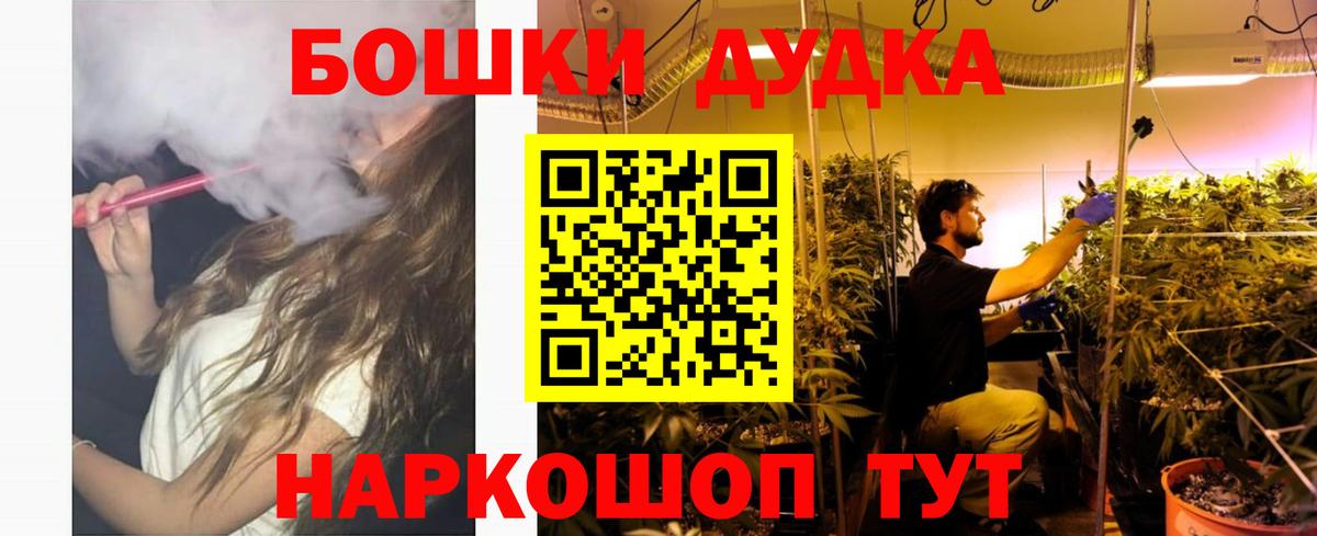 Конопля Bruce Banner  Вход с VPN  Жигулёвск  МАРИХУАНА MAZAR  МАРИХУАНА Bruce Banner 